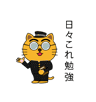 ねこきちの爆誕（個別スタンプ：31）