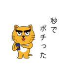 ねこきちの爆誕（個別スタンプ：32）