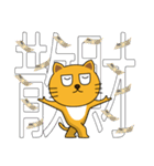 ねこきちの爆誕（個別スタンプ：33）