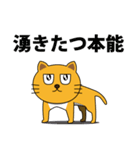 ねこきちの爆誕（個別スタンプ：38）
