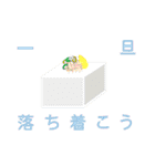 ねこきちの爆誕（個別スタンプ：40）