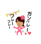 ピンクのあゆみ（個別スタンプ：1）