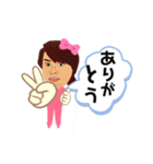 ピンクのあゆみ（個別スタンプ：2）