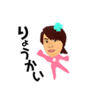 ピンクのあゆみ（個別スタンプ：5）