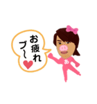 ピンクのあゆみ（個別スタンプ：7）