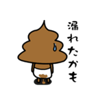 うんこの気持ち 1（個別スタンプ：5）