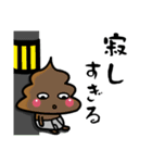 うんこの気持ち 1（個別スタンプ：38）