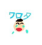 小3次男の絵（個別スタンプ：21）