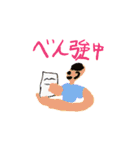 小3次男の絵（個別スタンプ：24）