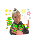 ふぁんスタンプ（個別スタンプ：15）