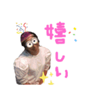 ふぁんスタンプ（個別スタンプ：22）