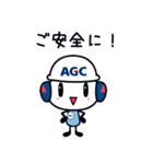 AGCちゃん スタンプ（個別スタンプ：36）