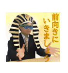 社畜ファラ夫（個別スタンプ：13）