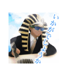 社畜ファラ夫（個別スタンプ：15）