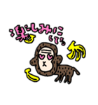 さるこ（個別スタンプ：7）