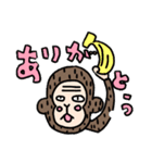 さるこ（個別スタンプ：8）