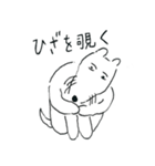 つかれた犬の日常（個別スタンプ：2）