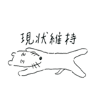 つかれた犬の日常（個別スタンプ：6）