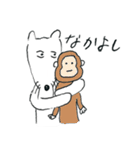 つかれた犬の日常（個別スタンプ：10）