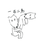 つかれた犬の日常（個別スタンプ：19）