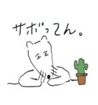 つかれた犬の日常（個別スタンプ：26）