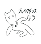 つかれた犬の日常（個別スタンプ：27）