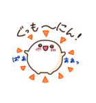 おもちのち〜ちゃん！（個別スタンプ：1）