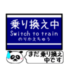 大阪-京都 中之島線 今まだこの駅！（個別スタンプ：36）