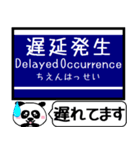 大阪-京都 中之島線 今まだこの駅！（個別スタンプ：37）