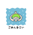 なみのゆ いいゆ（個別スタンプ：3）