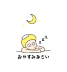 なみのゆ いいゆ（個別スタンプ：12）