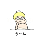 なみのゆ いいゆ（個別スタンプ：25）