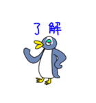 ジェンツーペンギンのジェントくん（個別スタンプ：27）