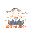 白やぎさんと黒やぎくん【敬語編！】（個別スタンプ：12）