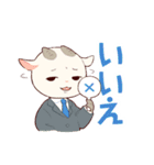 白やぎさんと黒やぎくん【敬語編！】（個別スタンプ：15）