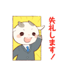 白やぎさんと黒やぎくん【敬語編！】（個別スタンプ：19）