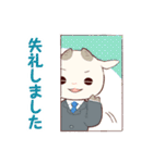 白やぎさんと黒やぎくん【敬語編！】（個別スタンプ：20）
