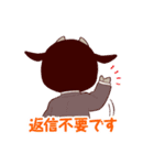 白やぎさんと黒やぎくん【敬語編！】（個別スタンプ：21）