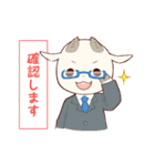 白やぎさんと黒やぎくん【敬語編！】（個別スタンプ：22）