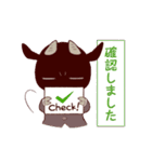 白やぎさんと黒やぎくん【敬語編！】（個別スタンプ：23）