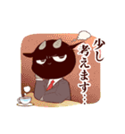 白やぎさんと黒やぎくん【敬語編！】（個別スタンプ：24）