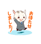 白やぎさんと黒やぎくん【敬語編！】（個別スタンプ：25）