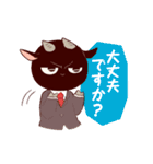 白やぎさんと黒やぎくん【敬語編！】（個別スタンプ：26）