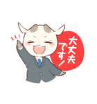 白やぎさんと黒やぎくん【敬語編！】（個別スタンプ：27）