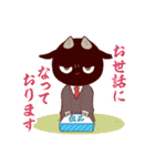 白やぎさんと黒やぎくん【敬語編！】（個別スタンプ：28）
