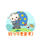白やぎさんと黒やぎくん【敬語編！】（個別スタンプ：35）