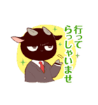 白やぎさんと黒やぎくん【敬語編！】（個別スタンプ：36）