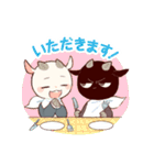 白やぎさんと黒やぎくん【敬語編！】（個別スタンプ：39）