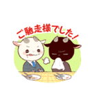 白やぎさんと黒やぎくん【敬語編！】（個別スタンプ：40）