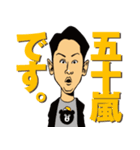 ひょうきん4人組のスタンプシリーズ第一弾（個別スタンプ：7）